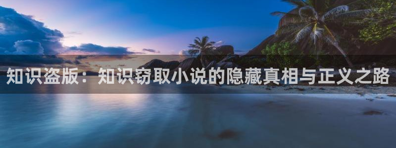 联合阅读息壤中文网